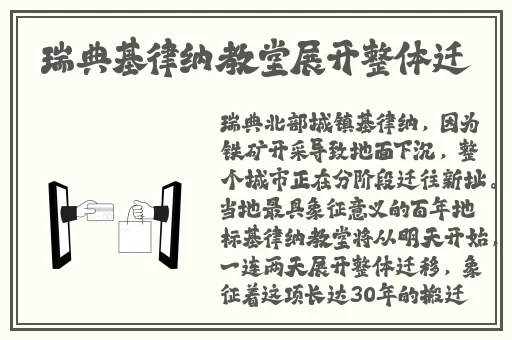 男生的坤坤㩙进老师的句号九幺